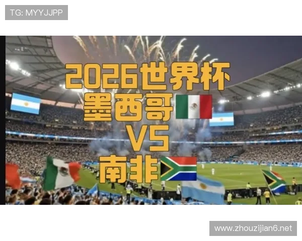 2026世界杯官方出线比较规则