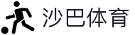 沙巴(中国)网站有限公司官网